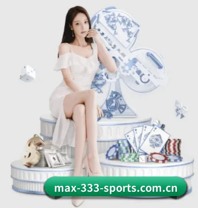 max-333-sports.com.cn APP